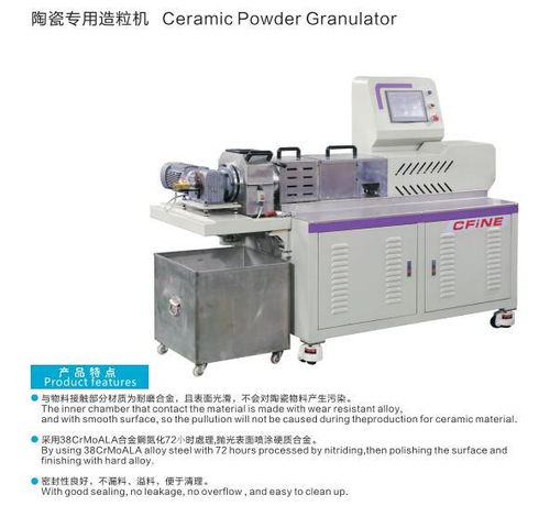 3l小型密煉機 昶豐機械 小型密煉機