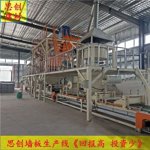 新型建材機械設備的發展前景到底有多遠