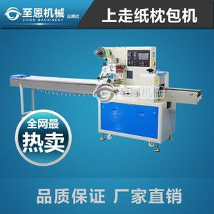 至恩包裝機械產品 產品圖片 加盟店怎么樣